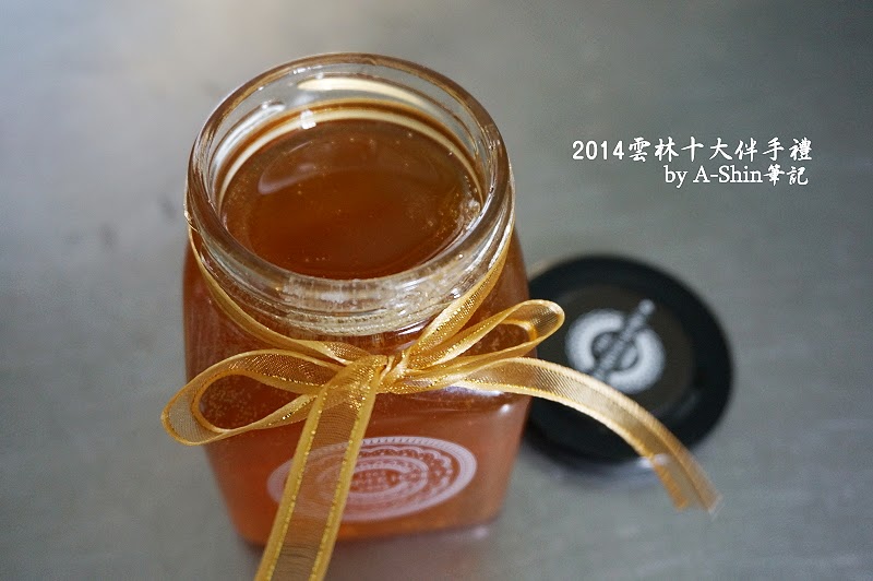 Gold River Honey Gift Box3
