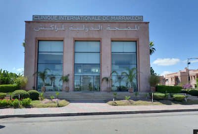 Photos of Clinique Internationale De Marrakech
