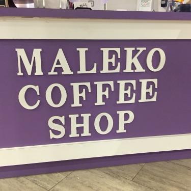 Maleko Coffee and Pastries logo