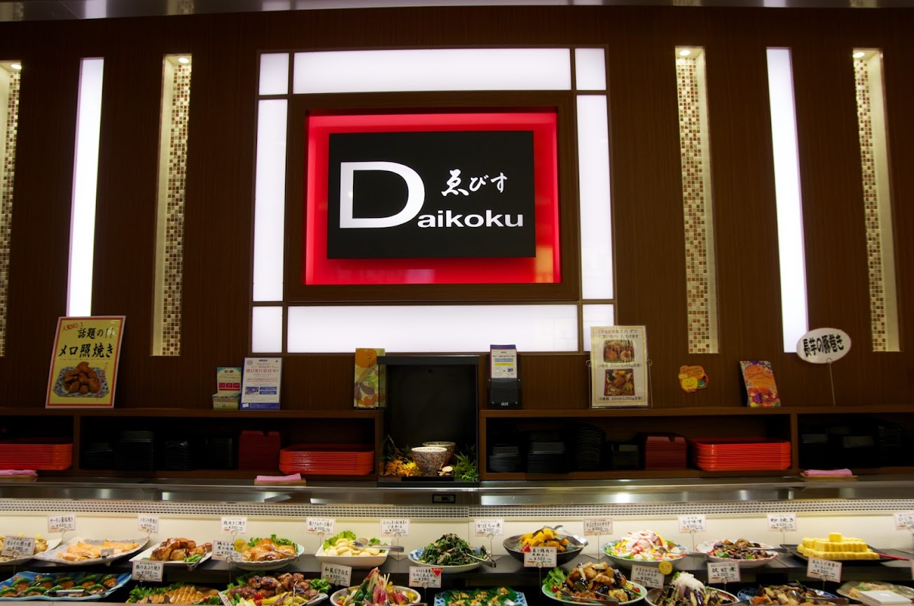 ゑびすDaikoku