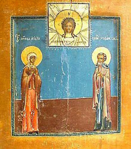 Virginmartyr Agape Of The 20 000 Martyrs Of Nicomedia