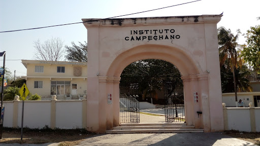 Instituto Campechano, Campus II, Av López Portillo, Sascalum, 24095 Campeche, Camp., México, Instituto | CAMP