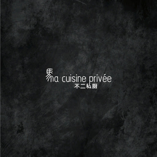 Ma Cuisine Privée logo