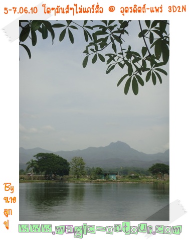 photo magic