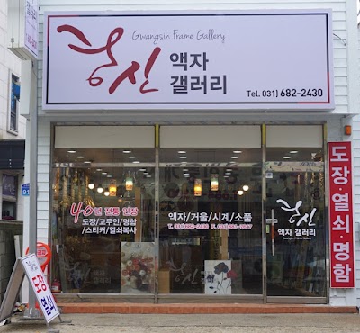 Photos of 또래오래