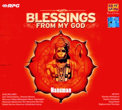 Blessings From My God - Hanuman By Various Artists Devotional Album MP3 Songs Blessings From My God - Hanuman By Various Artists Devotional Album MP3 Songs