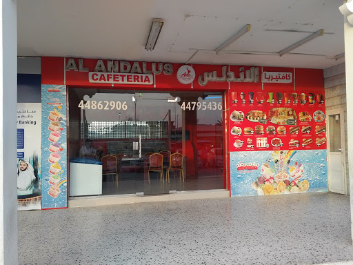 Al Meera Al Hamam Park
