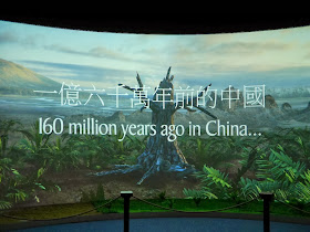 movie of ancient landscape with text "160 million years ago in China..."