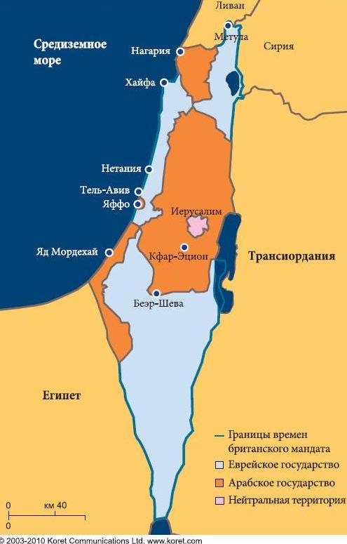 Мой Израиль на карте - атлас Израиля на Ближнем Востоке