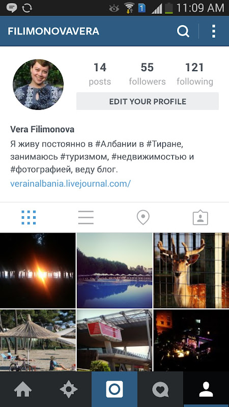 Албания, Instagram