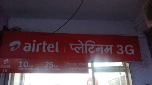 Airtel Outlet, Shop No.1, Plot No.212, Mourya Complex, Near Mangal Bazar Bus Stand, Mandideep Main Road, Bhopal, Madhya Pradesh 462046, India, Telecommunications_Service_Provider, state MP