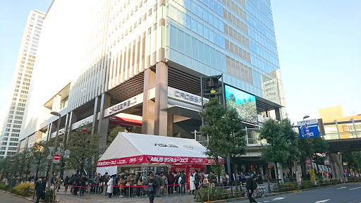 Mottainai Flea Market