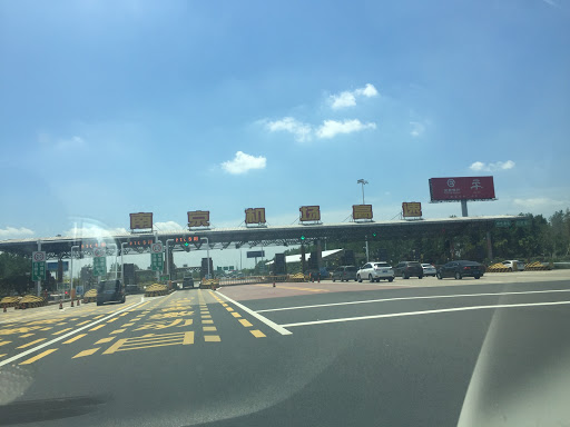 Nanjing Lukou International Airport