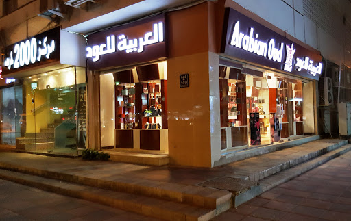 Arabian Oud, Abu Dhabi - United Arab Emirates, Boutique, state Abu Dhabi
