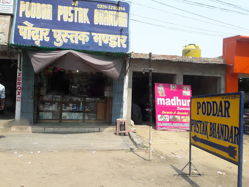 Poddar Pustak Bhandar, Opp.Police Line, Hirapur, Dhanbad, Jharkhand, India, Text_Book_Store, state JH