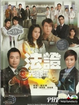 Phim Bằng Chứng Thép 3 - Forensic Heroes 3 (2011)