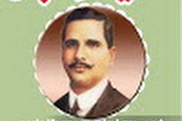 Rozgar E Faqeer Pdf
