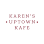 Karens Uptown Cafe