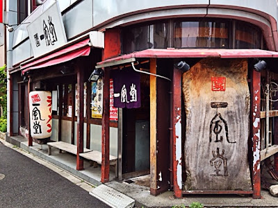 where to eat ramen in tokyo