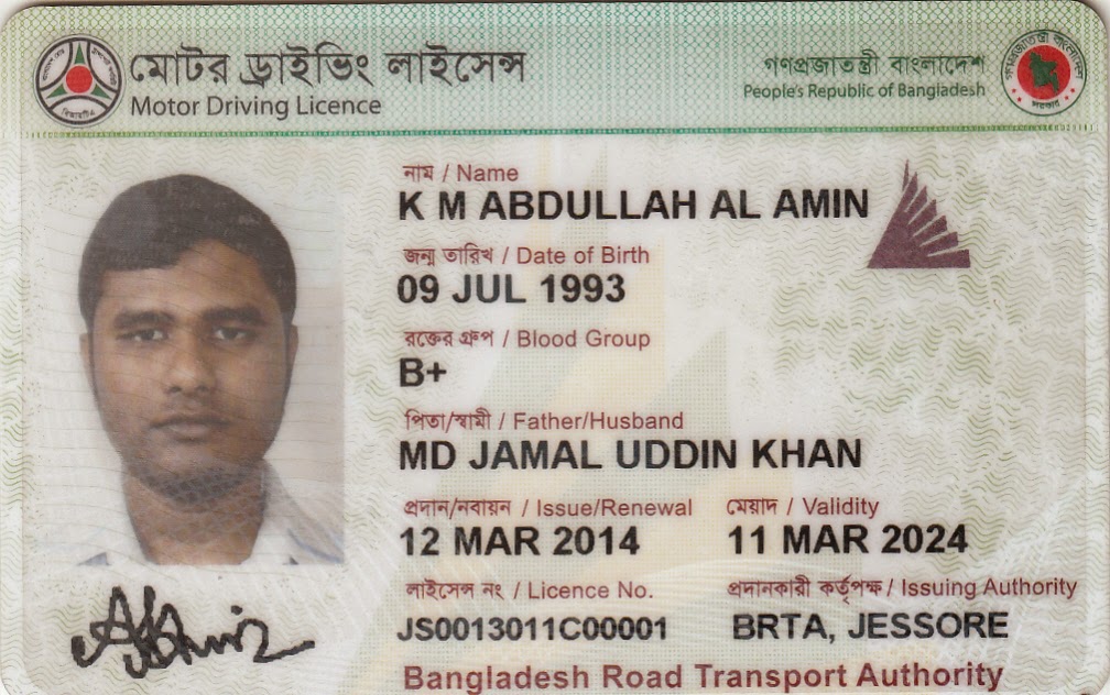 bd driving licence check online