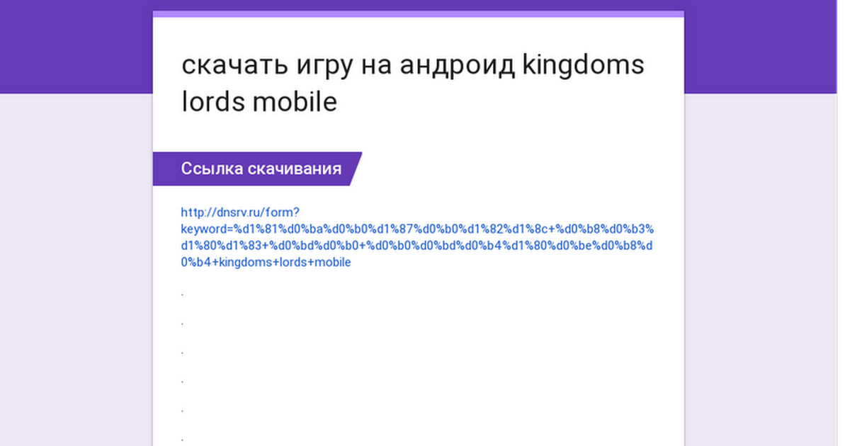Kingdom and lords 1.5.1 offline mod apk download