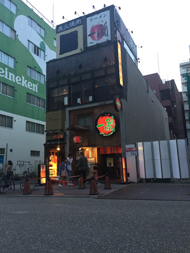 一蘭 名古屋栄店 Ichiran Nagoya Sakae