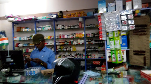 Ankur Medical Store, 13, Kondapur Main Road, Sri Ramnagar - Block B, Sri Ram Nagar Colony, Kondapur, Hyderabad, Telangana 500084, India, Medical_Supply_Store, state TS