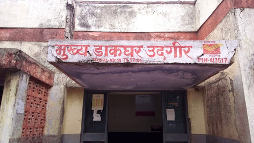 Post Office, Udgir, Maharashtra, Nai Abadi, Khadkali, Udgir, Maharashtra 413517, India, Shipping_and_postal_service, state MH
