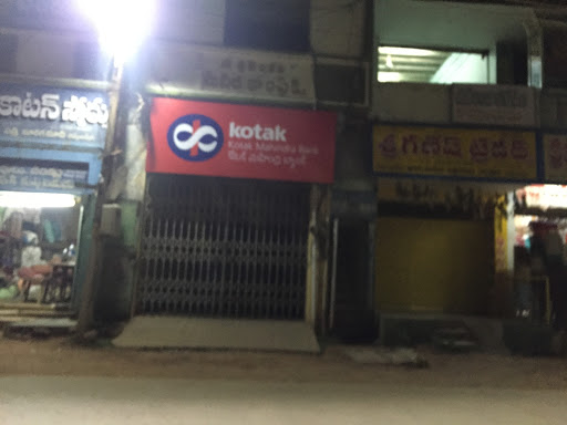 Kotak Mahindra Bank, 9-20-14, Ground Floor,, Railway Station Road, Vaddi Palem, Kavali, Andhra Pradesh 524201, India, Savings_Bank, state AP