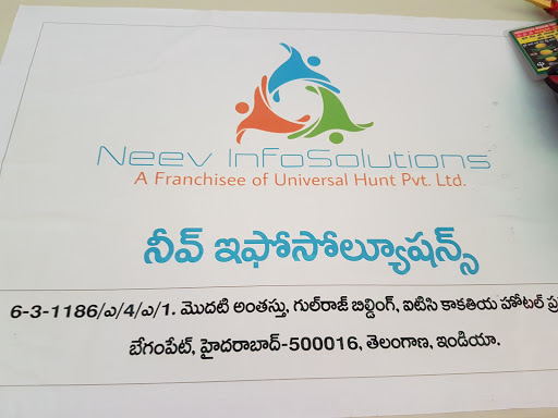 Neev InfoSolutions, 6-3-1186/a/4/a/1, Gulraj building, First floor, Lane beside ITC Kakatiya Hotel, Begumpet, Hyderabad, Telangana 500016, India, Placement_Agency, state TS