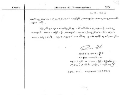 Letter - Daw Khin Lay Naing