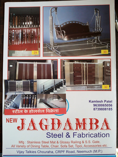 Jagdamba Steel Furniture Neemuch, Vijay Talkies Chouraya, CRPF Road, Neemuch, Madhya Pradesh 458441, India, Metal_Fabricator, state MP