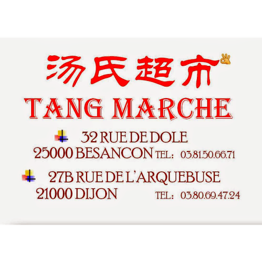 Marché Tang