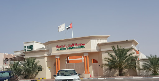 Al Awael Kindergarten, Al Ain - United Arab Emirates, Kindergarten, state Abu Dhabi