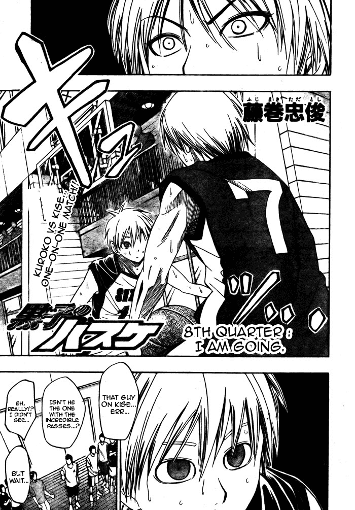 Kuruko Chapter 8 - Image 08_01