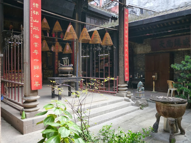 Hong Kung Temple (康公廟) in Macau