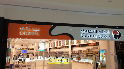 Grand Stores Digital, Ground Floor, Al AIn Mall,Othman Bin Affan Street ,Al Murabaa - Abu Dhabi - United Arab Emirates, Electronics Store, state Abu Dhabi