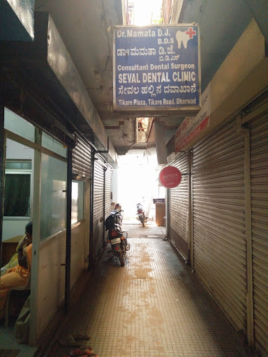 SEVAL DENTAL CLINIC, Tikare Rd, Nehru Market, Hosayellapur, Hubali-Dharwad, Karnataka 580001, India, Dental_Clinic, state KA