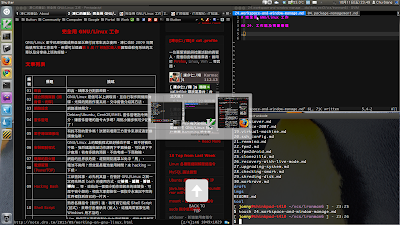 2013-10-11-workspace-and-window-manage-02.png