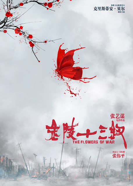 The Flowers of War • Jin líng shí san chai (2011)