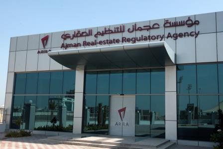 Ajman RealEsate Regulatory Agency, شارع الإمام مالك بن أنس - Ajman - United Arab Emirates, Real Estate Agents, state Ajman