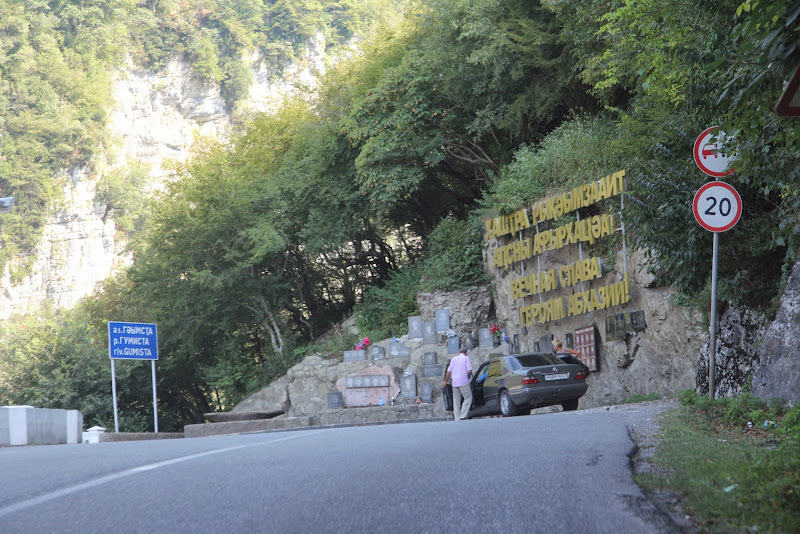 Путешествие в Абхазию, август 2014 г.