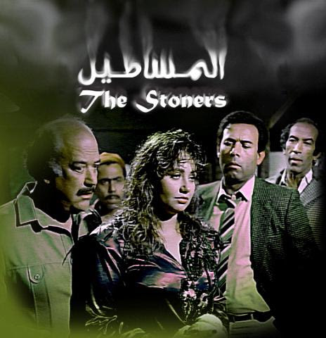 افلام عربية  مشاهدة مباشرة 1