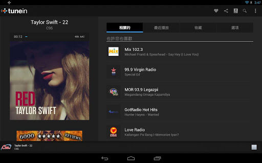 ＊全球電台任你聽：TuneIn Radio (Android App) 3