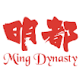 Ming Dynasty logo