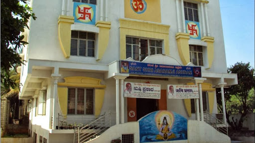 Sant Shri Asharamji Ashram, #15B, 26th Cross, 17th Main Road, Behind Police Station, Near BDA complex,, Banashankari II Stage,, Bengaluru, Karnataka 560070, India, Ashram, state KA