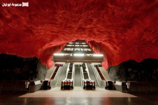 مترو إستكهولم ( السويد) ........ تحفة فنية تحت الارض  A%252520%2525282%252529