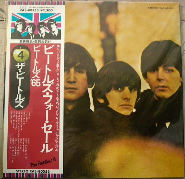 Beatles - For Sale/obi