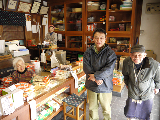 photo of 落花生専門店の鈴市