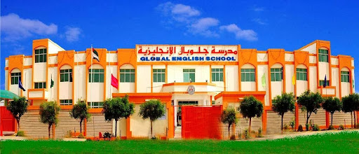 Global English School, Abu Dhabi - United Arab Emirates, Private School, state Abu Dhabi
